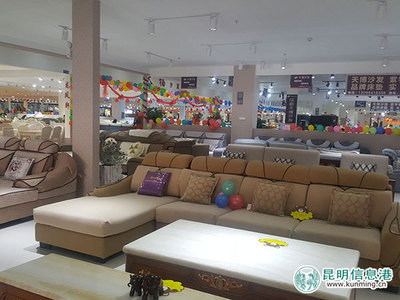 桃園家具城“五一”盛大開業(yè)，打造老百姓的民生家具超市