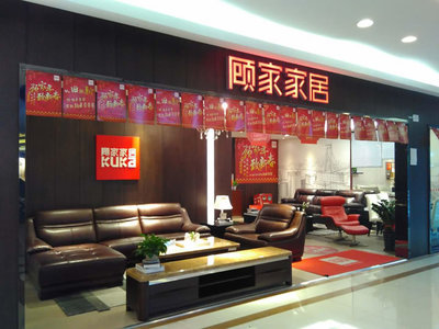 廣州家具購物指南 從批發(fā)市場(chǎng)到線上平臺(tái)，好家網(wǎng)一站式解決方案